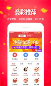 500万彩票完整版截图