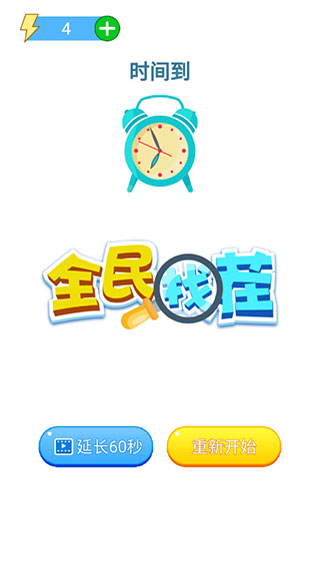 彩智彩票app软件截图