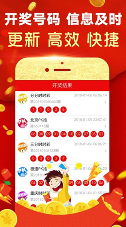 五福会平台APP截图