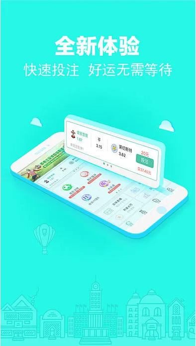 问彩app2026截图