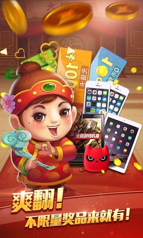 上下双原子联机截图