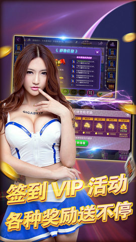 850豪利游戏大厅苹果版截图