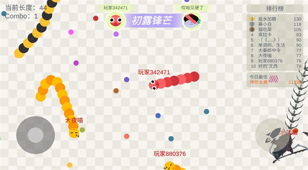 五毒大作战单机版截图