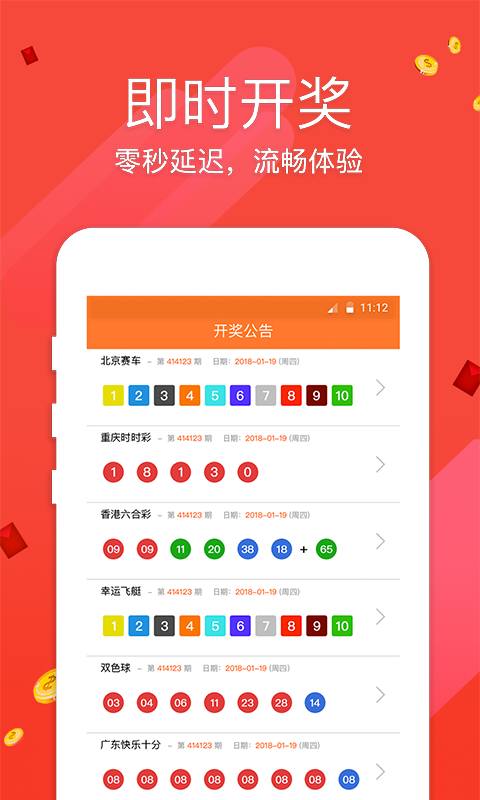 3d大赢家今日预测最新截图