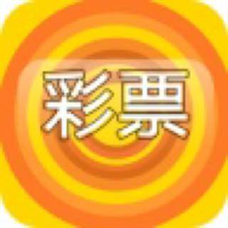 掌上彩票