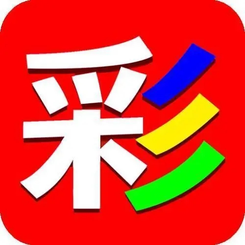 彩吧助手极速版