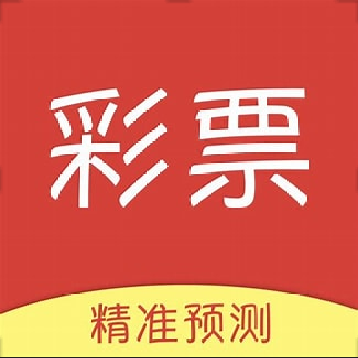 天天彩