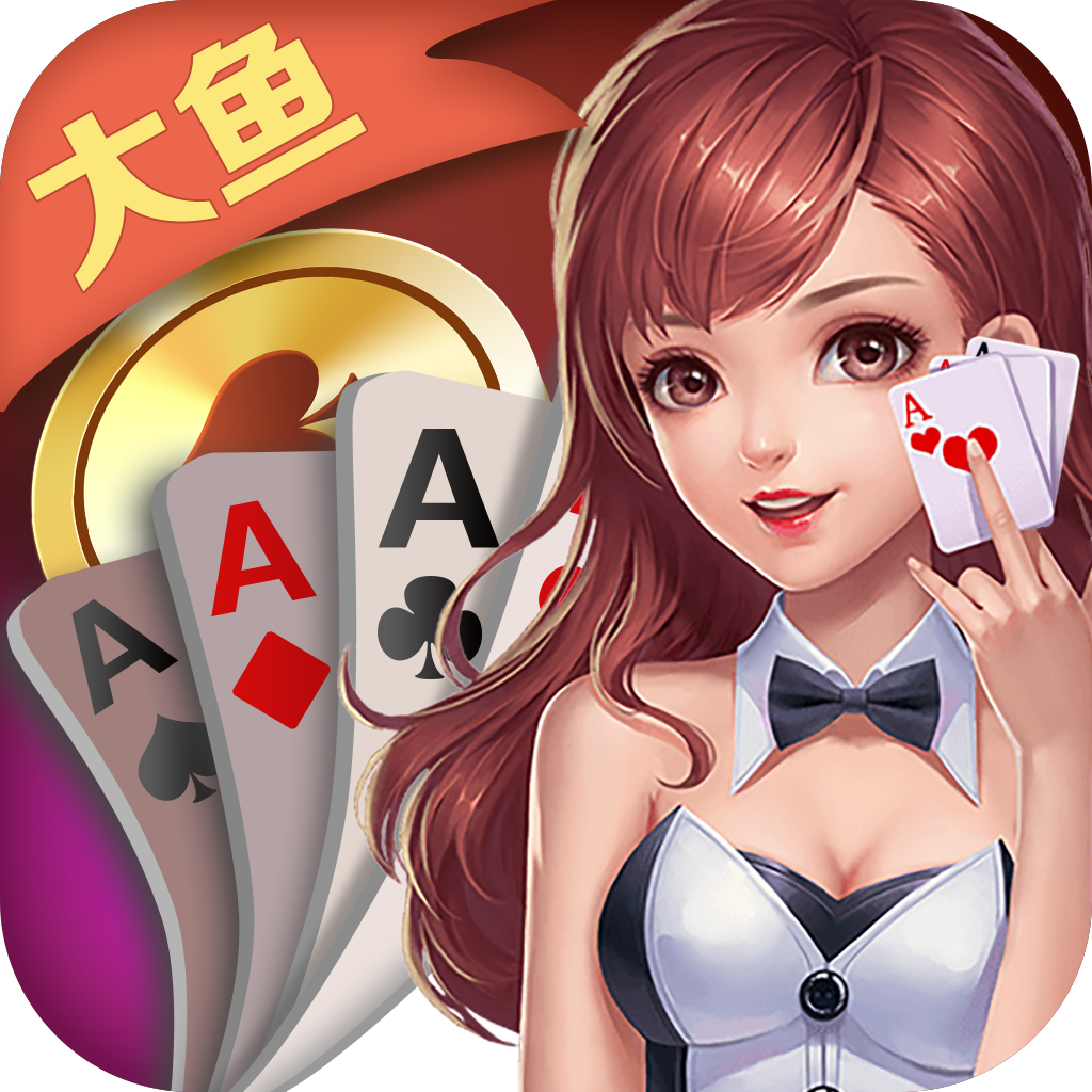 迷鹿棋牌手机平台