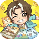 大店小二