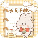 天天手帐贴贴软件