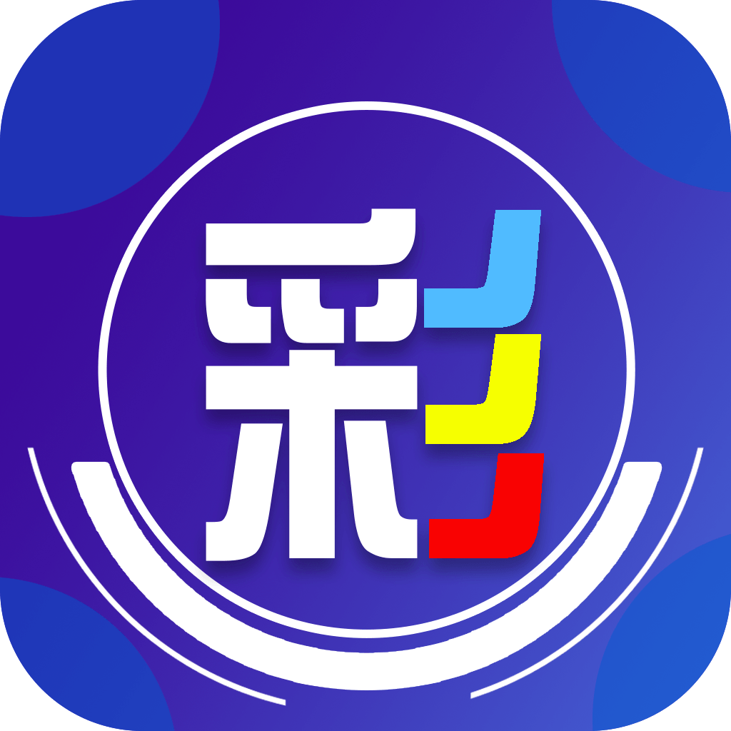 元宝彩票APP