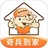 奇兵到家接单app