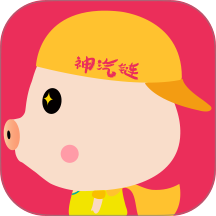 神汽链app