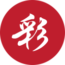 双色球预测大师