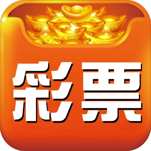 久久发彩票正式版