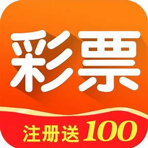 智慧彩票官网版