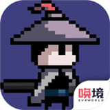末代侠客汉化版