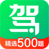 驾校一点通2026
