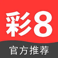 彩8软件