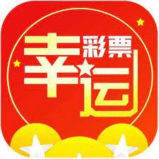幸运彩APP官方苹果版