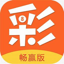 109彩票畅赢版