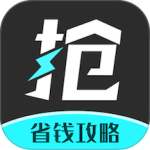 快快抢app最新版