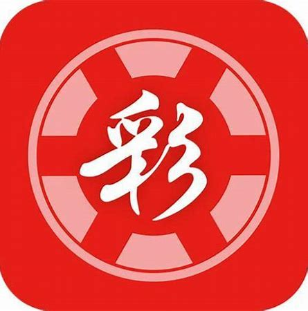 彩库宝典官方经典版