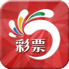 福利彩票app软件机版